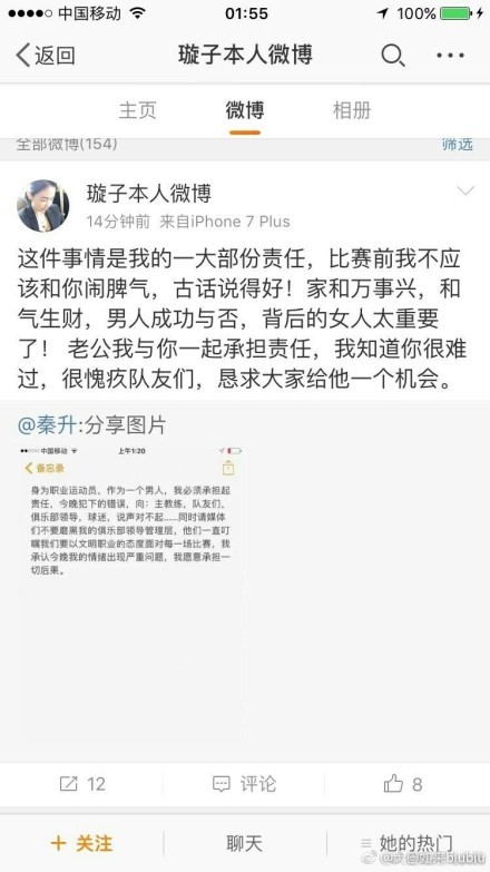 最终全场比赛结束，巴萨2-4赫罗纳。